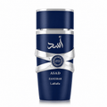 Asad Zanzibar Limited Edition - OUDI